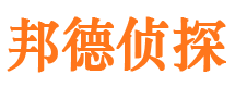 青山出轨调查